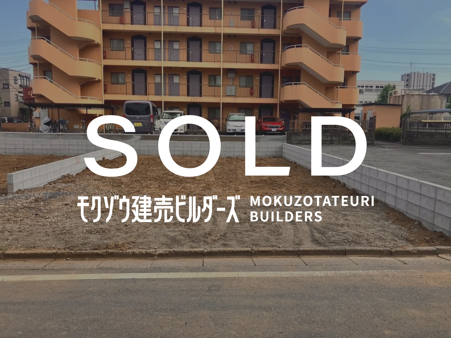 所沢市東所沢建築条件付き売地の画像