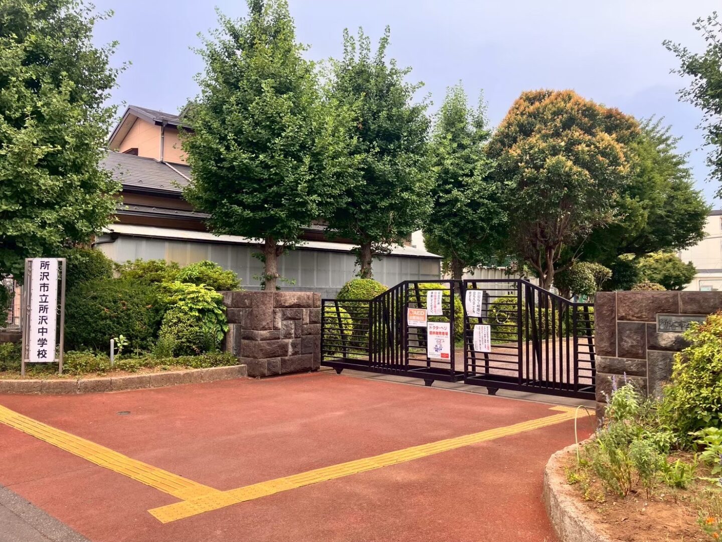 所沢市立所沢中学校 - 画像
