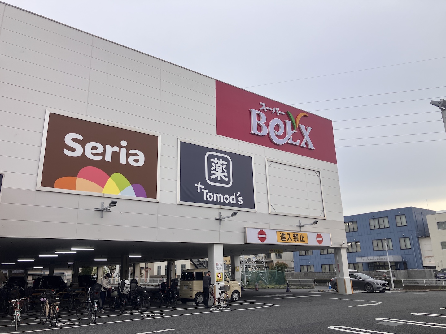 トモズ浦和原山店 - 画像