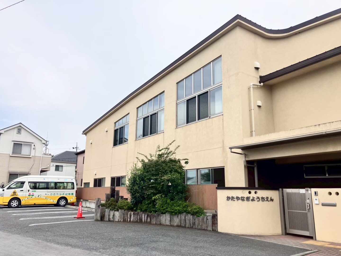片柳幼稚園 - 画像