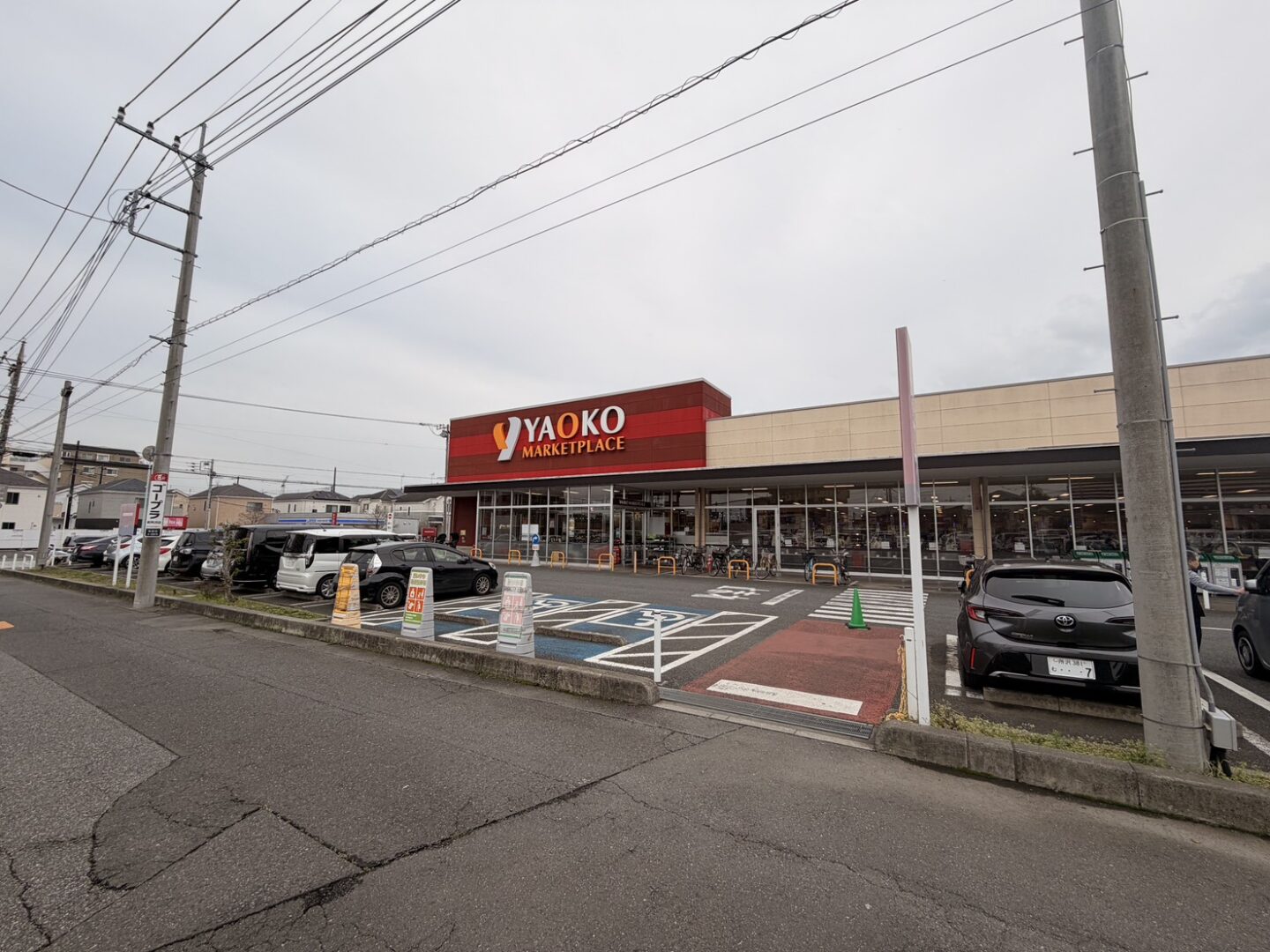 スーパーヤオコー所沢美原店 - 画像