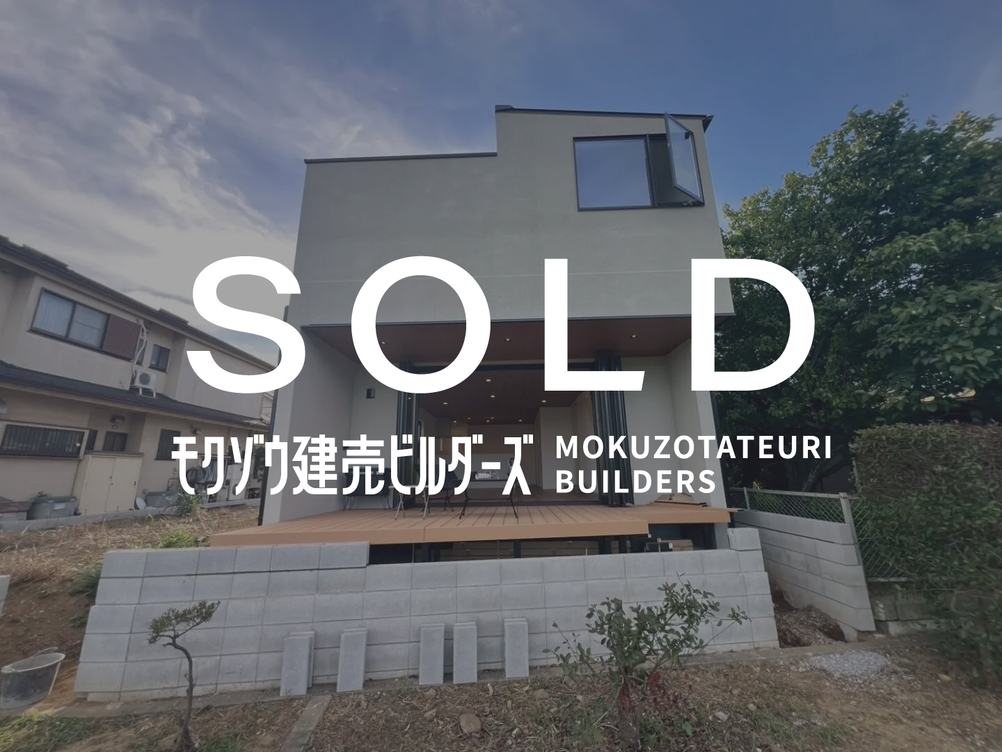 所沢市下安松