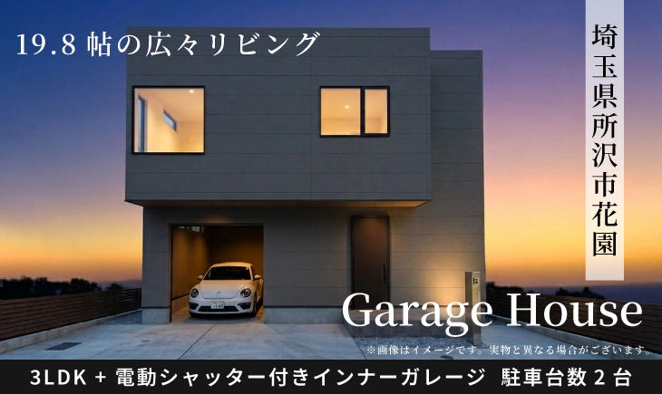 最新情報画像e